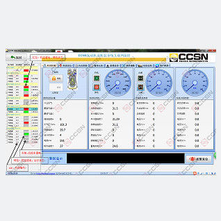ซื้อ โมดูลการติดตามอินเตอร์เน็ต CCSN generator set online manufacture