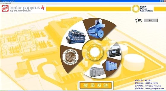 ซื้อ เครื่องผลิตไฟฟ้าในเวลาจริง ติดตามและติดตามคําตอบ ติดตามจากไกลของเครื่องผลิตไฟฟ้าดีเซล online manufacture