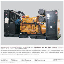 CCSN 50KW-9000KW เครื่องกําเนิดดีเซล